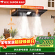 蘇泊爾（SUPOR）吸排油煙機燃氣灶家用大吸力25m3變頻歐式超薄平嵌自清潔煙灶套裝DT32S+DB28S天然氣[套裝商品]