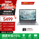 ThinkPad【國家補貼15%】聯(lián)想ThinkBook 16銳龍版 學(xué)生商務(wù)辦公娛樂(lè )學(xué)習輕薄筆記本電腦 16英寸2.5K高分屏 AMD 銳龍 7 8745H處理器 24G 1T