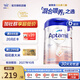 Aptamil德國愛(ài)他美白金版德愛(ài)白金HMO嬰幼兒牛奶粉pre段 1段 6罐 【集罐贈200E卡】