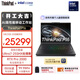 ThinkPad P16 16英寸聯(lián)想高性能AI工作站筆記本電腦酷睿Ultra7-255HX 32G 1T  RTX Pro 2000