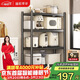 溢彩年華廚房置物架落地多層貨架移動(dòng)烤箱電器收納架【100*40*135cm】6148