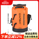 欣達（xinda）戶(hù)外溯溪包游泳桶包雙肩背包男女登山包防水漂流沙灘浮潛裝備包 橙色30L