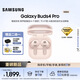 三星（SAMSUNG）【重磅新品】Galaxy Buds4 pro 增強型自適應主動(dòng)降噪無(wú)線(xiàn)藍牙耳機/入耳式耳機/翻譯耳機 AI耳機 【專(zhuān)屬色】緋霞金 官方標配