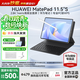 華為平板電腦MatePad 11.5