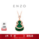 周大福ENZO商場(chǎng)同款珠寶18K金孔雀石鉆石葫蘆項鏈EZV8055 40cm