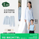 松山棉店蠶柔女士長(cháng)袖開(kāi)衫家居服套裝7A抑菌防螨抗靜電蠶絲睡衣淺藍XL