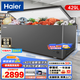 海爾（Haier）商用臥式冰柜頂開(kāi)式冷凍柜冷藏/冷凍轉換單溫保鮮海鮮大容量低溫柜冰柜 429升|約裝600斤【-40°C超低溫】