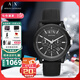 ARMANI EXCHANGE阿瑪尼手表男表歐美石英名表生日新年情人節禮物送男友老公爸爸 【硅膠表帶】AX1326