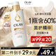 OLAY沐浴露深入滋潤500g奶絨檀木香添加神經(jīng)酰胺滋潤保濕 男女通用