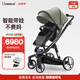 愛(ài)貝麗（IBelieve）嬰兒推車(chē)雙向高景觀(guān)智能電助力避震可坐可躺新生兒寶寶0-3歲bb車(chē) 未來(lái)8S銀 可可綠·智能跟隨