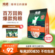 純皓（Nutrifresh）狗糧鮮肉無(wú)谷酵素犬糧大中小型泰迪博美金毛通用全價(jià)幼犬成犬糧 2kg【送2包試吃】