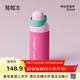 chakolab和序保溫杯雙飲吸管杯大容量運動(dòng)水杯學(xué)生便攜高顏值杯兒童咔噠杯 莓莓凍550ml
