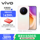 vivo X300 12GB+256GB 幸運彩【禮盒】蔡司2億超級主攝 蔡司APO超級長(cháng)焦 拍照 AI手機