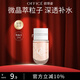 歐菲姿（OFFICE）卓妍凝潤爽膚水 保濕水乳缺水干燥護膚品微晶萃水 送女生禮物 微晶萃水2ml
