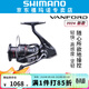 SHIMANO禧瑪諾斯塔迪克STRADIC 小斯泰拉24新款萬(wàn)福德VANFORD紡車(chē)輪 24VANFORD】C5000XG超高速比6.2