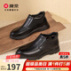 康奈休閑皮鞋冬季保暖加絨男靴子舒適商務(wù)正裝皮鞋18247058 黑色 39
