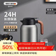 艾曼格（IMOGY）德國艾曼格保溫水壺家用保溫壺大容量熱水壺316L不銹鋼燜茶壺