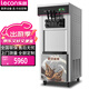 樂(lè )創(chuàng  )（lecon）冰淇淋機商用雪糕機軟冰激凌機全自動(dòng)甜筒機圣代機立式雙壓 YKF-8226Y【企業(yè)廚房】