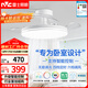 雷士（NVC）LED照明枕邊風(fēng)風(fēng)扇燈吊扇燈北歐臥室全光譜1級能效智控36瓦餐廳燈