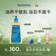 BIODERMA 貝德瑪賦妍沐浴油套組防曬修護脂質(zhì)水感薄油沐浴露保濕 沐浴油1L