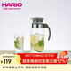 HARIO原裝進(jìn)口冷水壺大容量耐熱玻璃杯涼水茶壺果汁杯1400ML