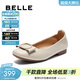 百麗（Belle）氣質(zhì)方扣平底便鞋女商場(chǎng)同款羊皮軟底單鞋E3W1DCQ5 米白 37 (235mm)