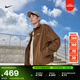 耐克男子燈芯絨哈靈頓夾克冬季新款巴恩風(fēng)超寬松時(shí)尚NIKE IM9349 235苔蘚木棕 L