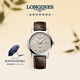 浪琴（LONGINES）瑞士手表 1832系列 男士皮帶機械表L48254922