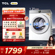 TCL 小黃人·大眼萌AI超級筒T7R 滾筒單洗10KG洗衣機全自動(dòng)家用家電 G100T7R-DI朗月白 滾筒