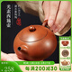 覓陶云南建水紫陶茶壺茶具李昊光素西施壺純全手工原礦泥料泡茶器茶具 光素西施 180ml