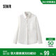 森馬（Semir）長(cháng)袖襯衫男輕薄款純色襯衣涼感防曬上衣2025夏裝寬松109325105101