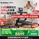 愛(ài)康（iFIT）NordicTrack美國高端跑步機家庭用爬坡商用寬跑帶健身房磐石LE3.6