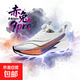 【馬年限定】赤兔9pro同款運動(dòng)鞋輕便減震碳板跑步鞋透氣網(wǎng)面 標準白（紐扣） 【50%消費者的選擇】 42 (260mm)