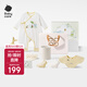 babycare新生兒見(jiàn)面禮盒衣服嬰兒禮物初生寶寶用品大全 奶油黃 59cm