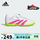 阿迪達斯（adidas）男童兒童PREDATOR獵鷹系列TF碎釘硬人造草坪運動(dòng)足球鞋ID3808