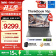 ThinkPad聯(lián)想 ThinkBook 16P 14代英特爾酷睿標壓處理器 16英寸大屏學(xué)生辦公輕薄筆記本 i7-14650HX 16G 1T 1XCD