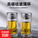 雙層茶水分離玻璃杯便攜水杯輕奢耐高溫加厚保溫泡茶杯男士杯子 180ml迷你玻璃杯【單只】