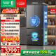 容聲【526升級款】戰神573升大容量雙凈雙系統法式多門(mén)電冰箱超薄零嵌入式家用一級能效風(fēng)冷國家補貼 BCD-573N40FQLAD灰