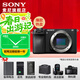 索尼（SONY）ILCE-6700/a6700/智能AI芯片APS-C微單數碼相機Vlog視頻拍攝 拆單機 官方標配（不含內存卡）