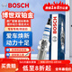 博世（BOSCH）原裝 雙鉑金汽車(chē)火花塞（四支裝）適配 捷達VA3 VA7 VS5 VS7 VS8