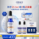 Obagi歐邦琪第二代VC緊致修護精華藍瓶左式VC 15% 12.5ml 生日禮物