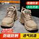 藍鷗盾勞保鞋男士透氣防滑防砸防刺鋼包頭安全工作焊工工地鞋DL1122N 42