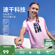 NIKE3BRAND 耐克童裝女童短袖T恤DRI-FIT速干科技25夏季運動(dòng)短T