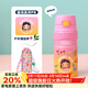 膳魔師（THERMOS） 保溫杯微笑魔法森林系列露營(yíng)男女學(xué)生兒童彈蓋水杯戶(hù)外便攜杯子 魔法森林粉色TSK2-500FS-PK 500ml