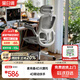 黑白調P2Pro二代人體工學(xué)椅電腦椅辦公椅電競椅子人工力學(xué)座椅4D腰托