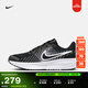 耐克男透氣公路專(zhuān)業(yè)跑步鞋春季緩震運動(dòng)抓地NIKE RUN DEFY HM9594 004黑/白 44