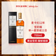麥卡倫（MACALLAN）12年 雪莉桶 單一麥芽威士忌 700ml 禮盒裝 日版