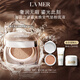 海藍之謎（LA MER）鎏光煥變氣墊粉底液一盒雙芯12g*2#01粉瓷色SPF20化妝品生日禮物