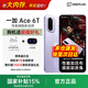 一加 Ace 6T 國家補貼 第五代驍龍8 165Hz超高刷電競屏 學(xué)生游戲oppo智能5G手機 電光紫 12GB+256GB 官方標配【國家補貼】