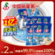 水衛士洗衣機清洗劑125g*6包滾筒波輪洗衣機槽清潔劑去污除垢除菌水衛仕